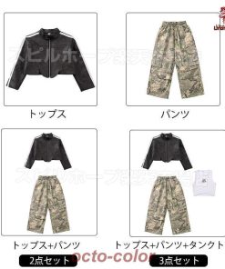 黒 レザージャケット 迷彩 カーゴパンツ タンクトップ キッズ ダンス衣装 セットアップ 上下セット 韓国 jazz おしゃれ 女の子 子供 かっこいい かわいい 長袖