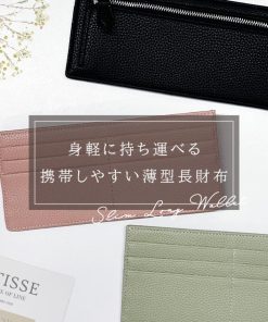 財布 レディース 長財布 薄い 小さめ 薄型 軽量 お財布 小銭入れ仕切りあり 40代 50代 コンパクト