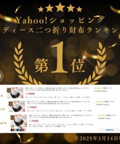 財布 レディース 二つ折り ミニ財布 お札折らない財布 お札が折れない メンズ プレゼント ブランド 40代 30代 50代 薄い 軽い おしゃれ かわいい