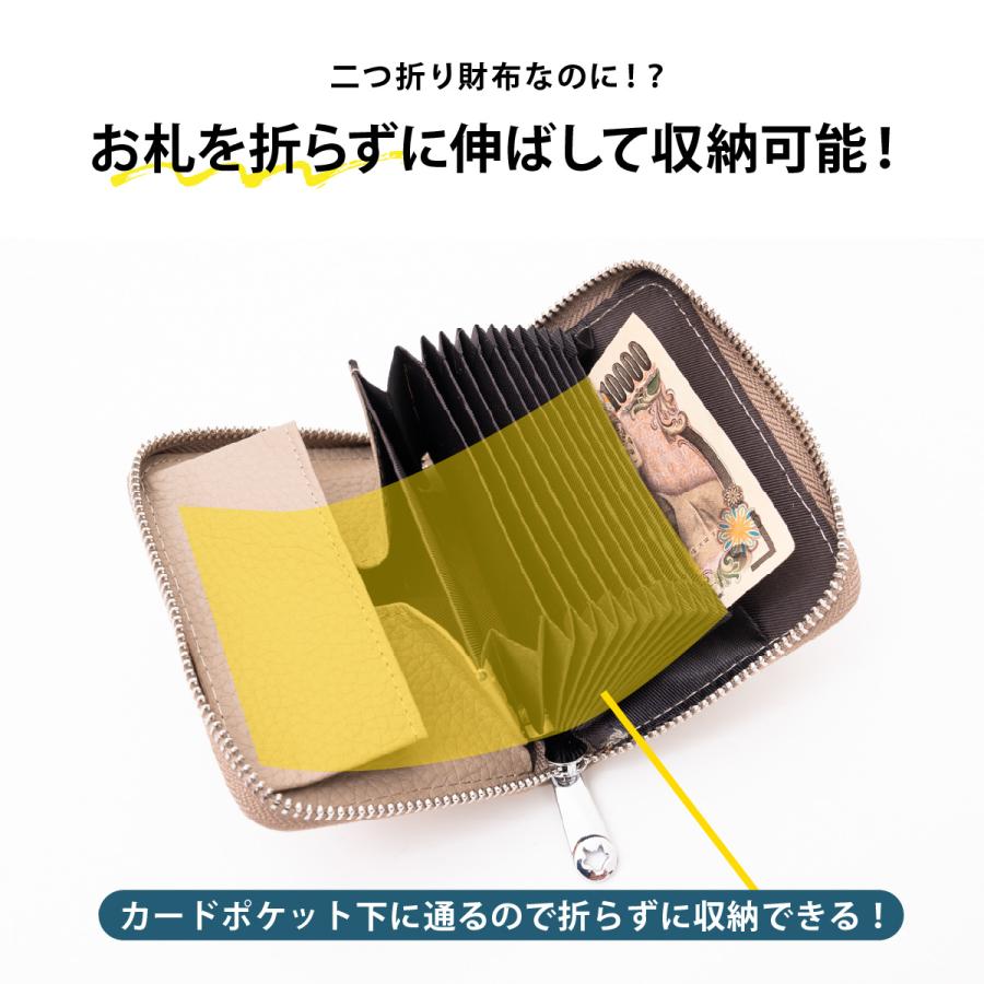 財布 レディース 二つ折り ミニ財布 お札折らない財布 お札が折れない メンズ プレゼント ブランド 40代 30代 50代 薄い 軽い おしゃれ かわいい - 画像 (7)