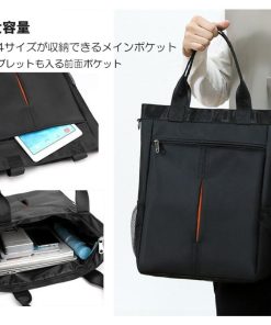 トートバッグ メンズ ビジネス 縦長 a4 大容量 2way レディース ポケット多い ナイロン ショルダーバッグ 男女兼用 ユニセックス シンプル カジュアル