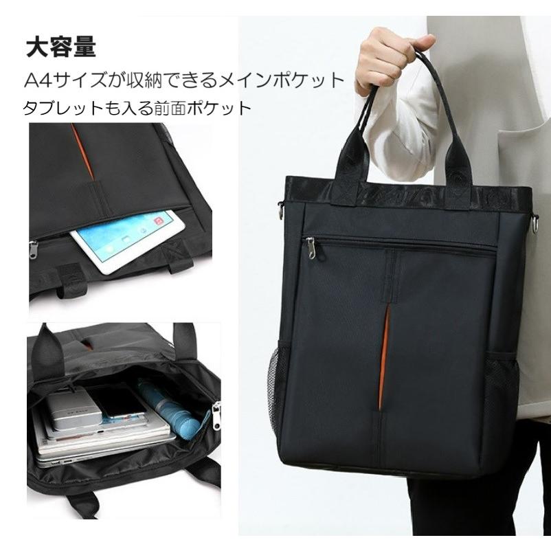 トートバッグ メンズ ビジネス 縦長 a4 大容量 2way レディース ポケット多い ナイロン ショルダーバッグ 男女兼用 ユニセックス シンプル カジュアル