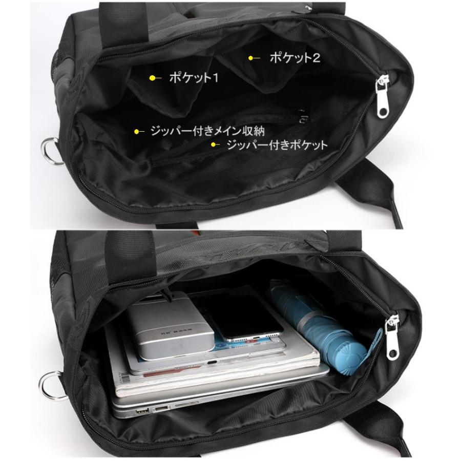 トートバッグ メンズ ビジネス 縦長 a4 大容量 2way レディース ポケット多い ナイロン ショルダーバッグ 男女兼用 ユニセックス シンプル カジュアル - 画像 (3)