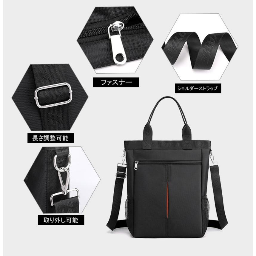 トートバッグ メンズ ビジネス 縦長 a4 大容量 2way レディース ポケット多い ナイロン ショルダーバッグ 男女兼用 ユニセックス シンプル カジュアル - 画像 (2)