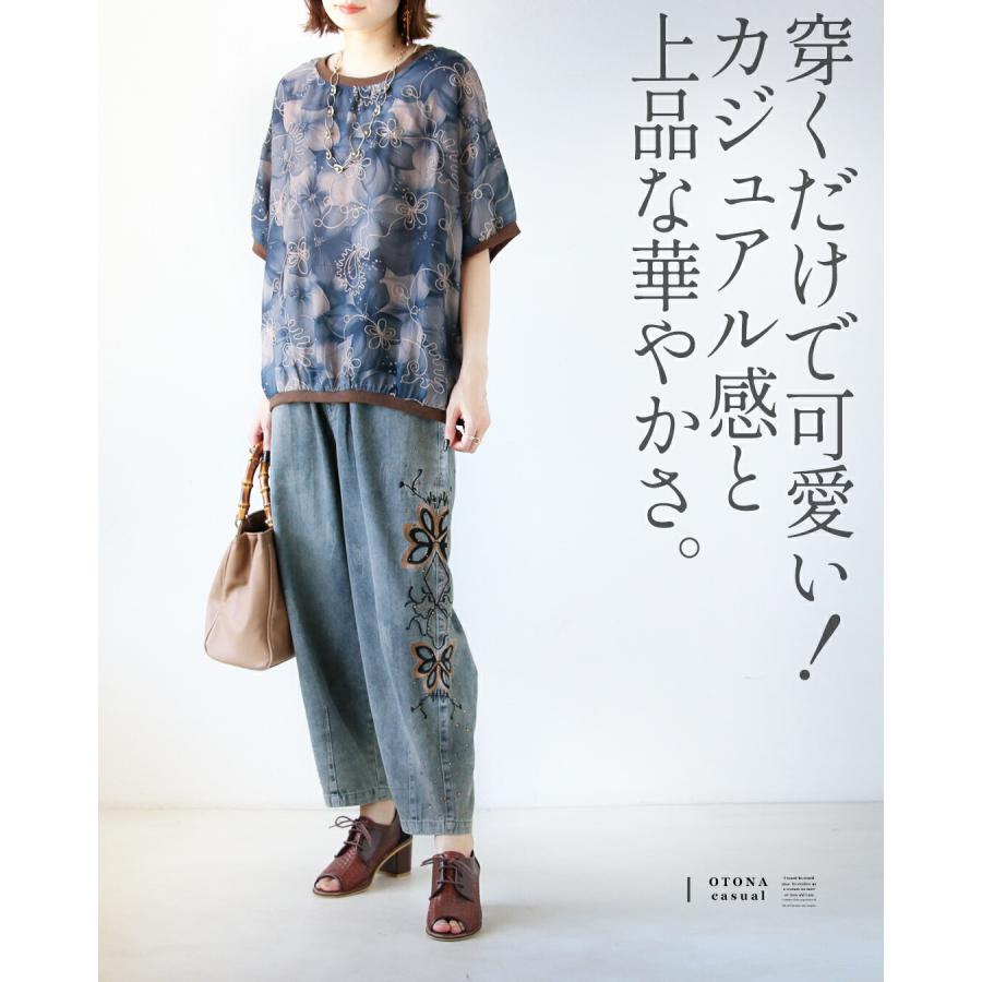 OTONA パンツ 花刺繍で映える 上品カジュアルデニム 薄手 軽い 大人可愛い Gパン 低身長 カーブパンツ 春夏 秋冬 ブルー 40代 50代 60代