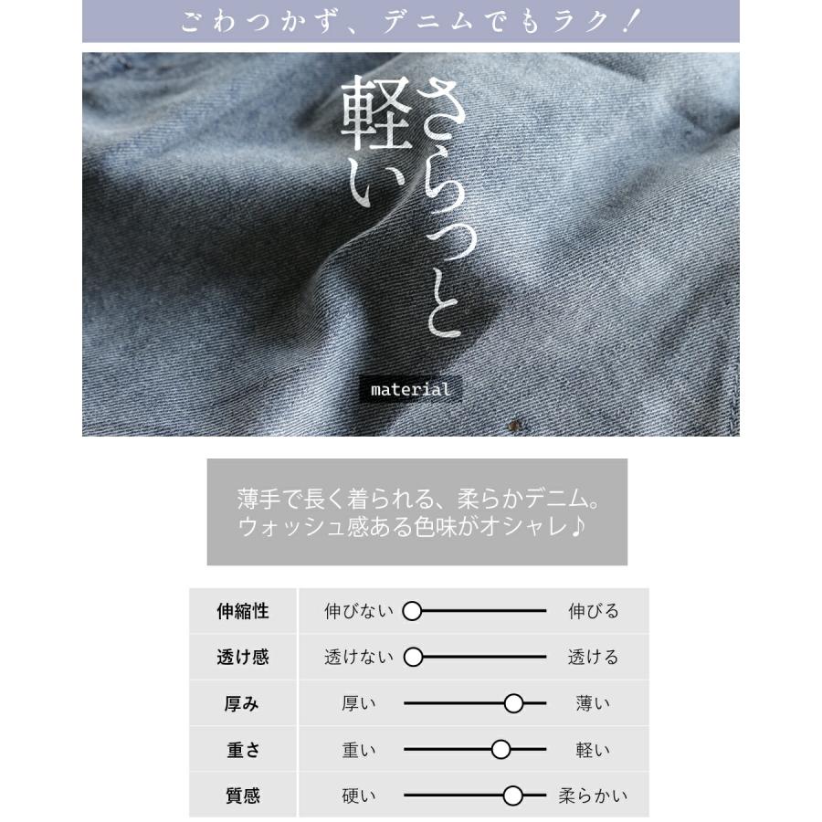 OTONA パンツ 花刺繍で映える 上品カジュアルデニム 薄手 軽い 大人可愛い Gパン 低身長 カーブパンツ 春夏 秋冬 ブルー 40代 50代 60代 - 画像 (3)