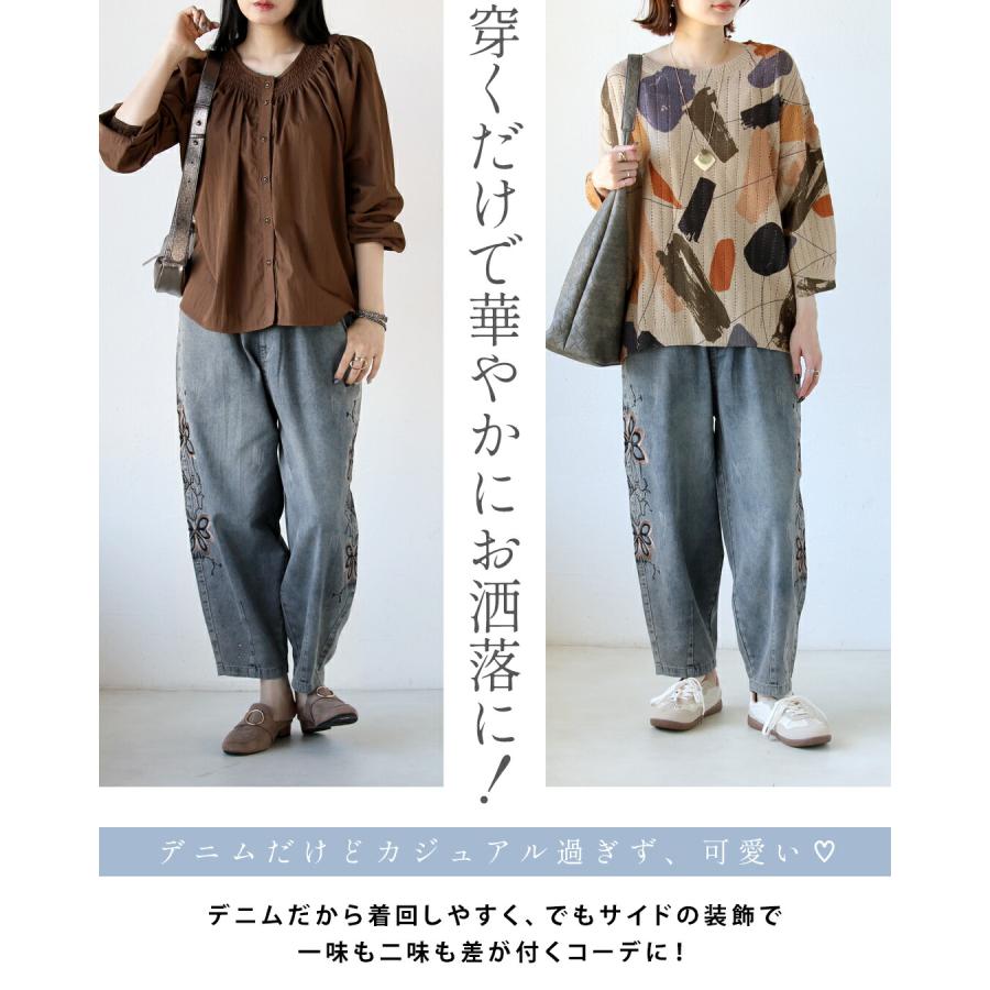 OTONA パンツ 花刺繍で映える 上品カジュアルデニム 薄手 軽い 大人可愛い Gパン 低身長 カーブパンツ 春夏 秋冬 ブルー 40代 50代 60代 - 画像 (6)