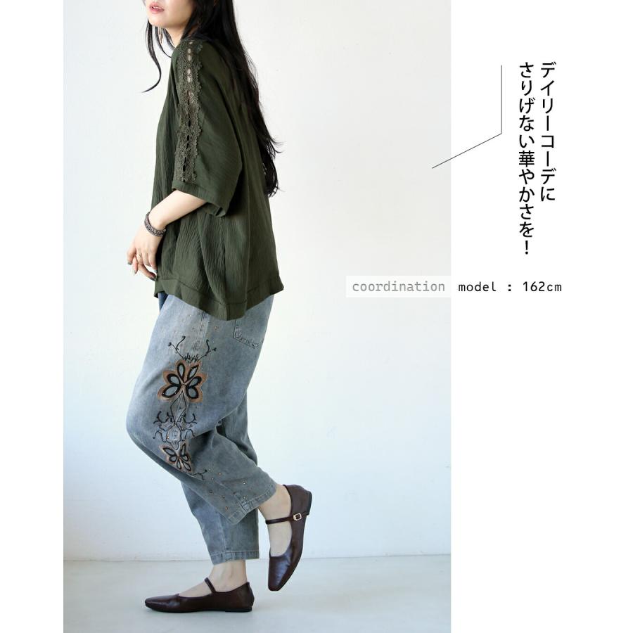 OTONA パンツ 花刺繍で映える 上品カジュアルデニム 薄手 軽い 大人可愛い Gパン 低身長 カーブパンツ 春夏 秋冬 ブルー 40代 50代 60代 - 画像 (7)