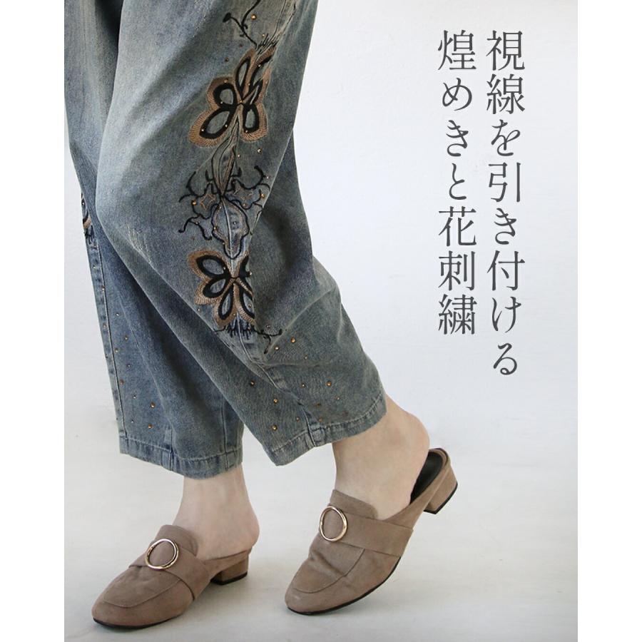 OTONA パンツ 花刺繍で映える 上品カジュアルデニム 薄手 軽い 大人可愛い Gパン 低身長 カーブパンツ 春夏 秋冬 ブルー 40代 50代 60代 - 画像 (9)