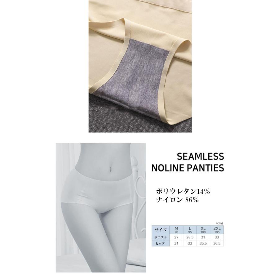 ノーライン ハイウエスト ショーツ レディース 美尻 パンツ インナー シームレス 補正 母の日 プレゼント ギフト M L XL 2XL 大きいサイズ - 画像 (3)