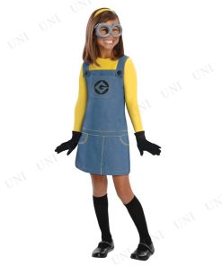 コスプレ 仮装 衣装 ハロウィン コスチューム アニメ キッズ 子ども用 こども パーティーグッズ 公式 Minions ミニオン 子供用 S