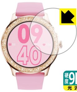 itDEAL スマートウォッチ G32対応 9H高硬度[光沢] 保護 フィルム 日本製