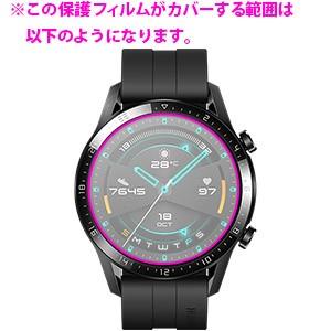 HUAWEI WATCH GT 2 (46mm用) PET製フィルムなのに強化ガラス同等の硬度!保護フィルム 9H高硬度【反射低減】 - 画像 (2)