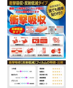 HUAWEI WATCH GT Runner 特殊素材で衝撃を吸収！保護フィルム 衝撃吸収【反射低減】