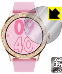 itDEAL スマートウォッチ G32対応 Mirror Shield 保護 フィルム ミラー 光沢 日本製