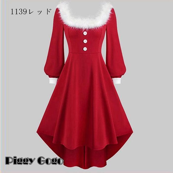 サンタ コスプレ 衣装 サンタクロース ワンピース クリスマス サンタコスチューム コス - 画像 (2)