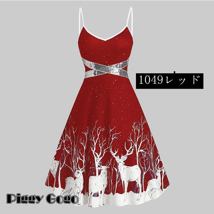 サンタ コスプレ 衣装 サンタクロース ワンピース クリスマス サンタコスチューム コス - 画像 (5)