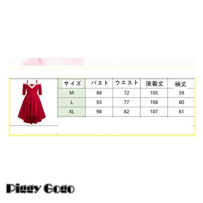 サンタ コスプレ 衣装 サンタクロース ワンピース クリスマス サンタコスチューム コス - 画像 (7)