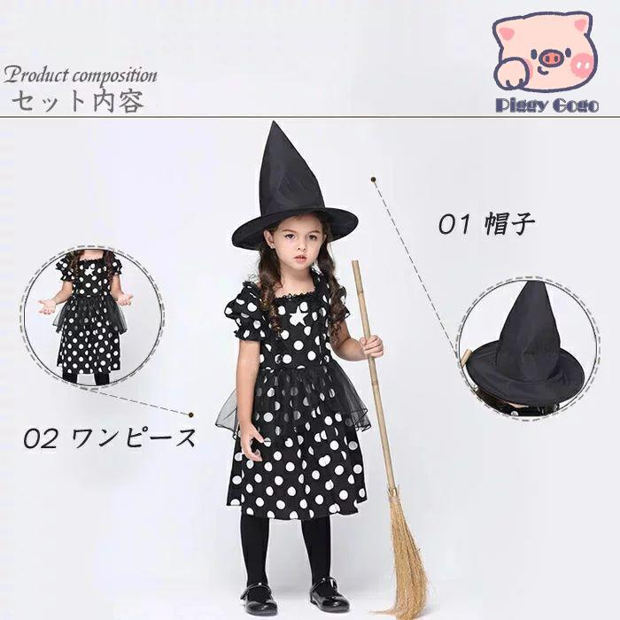 衣装 子供 魔女 巫女 ワンピース 女の子 子供用 仮装 ダンス衣装 キッズ コスチューム - 画像 (5)