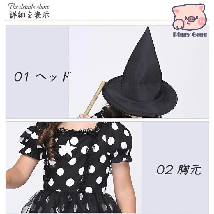 衣装 子供 魔女 巫女 ワンピース 女の子 子供用 仮装 ダンス衣装 キッズ コスチューム - 画像 (6)