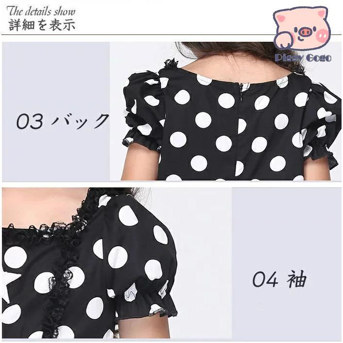 衣装 子供 魔女 巫女 ワンピース 女の子 子供用 仮装 ダンス衣装 キッズ コスチューム - 画像 (7)