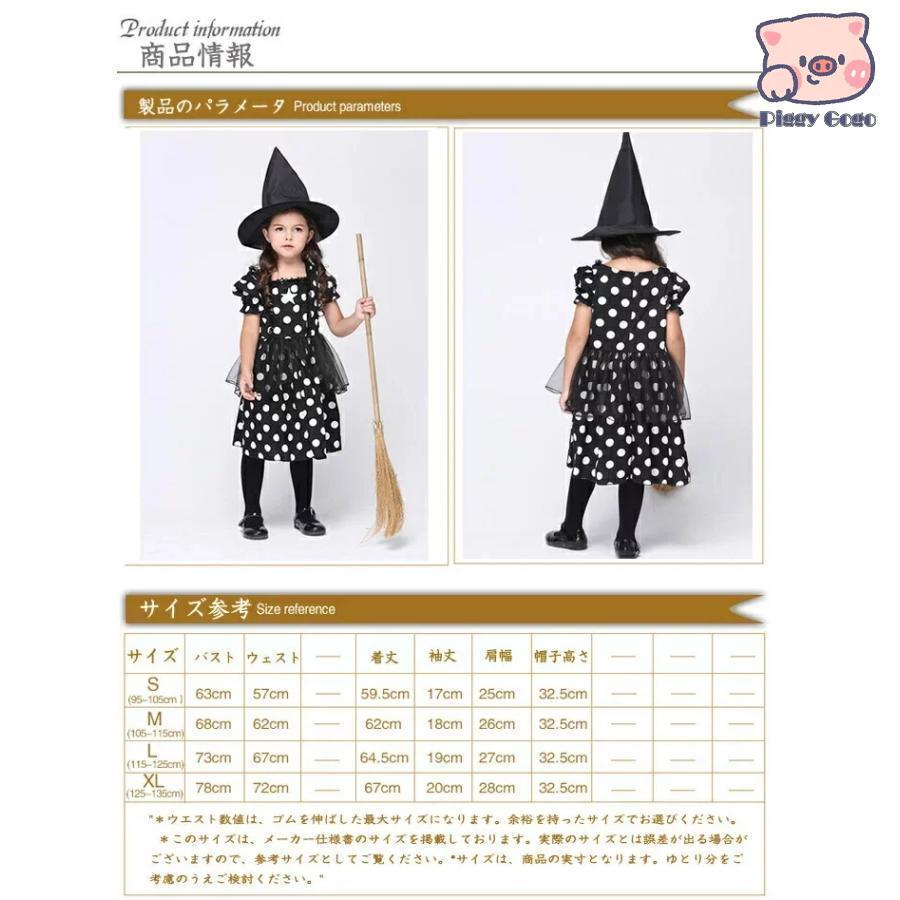 衣装 子供 魔女 巫女 ワンピース 女の子 子供用 仮装 ダンス衣装 キッズ コスチューム - 画像 (8)