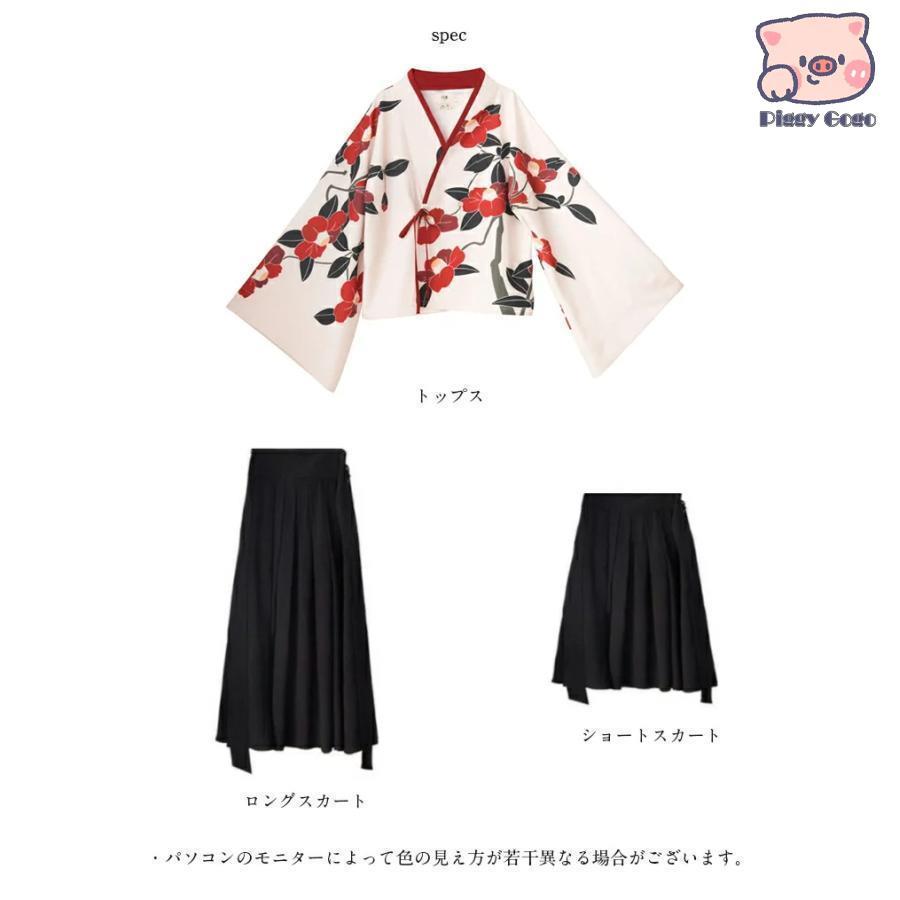 チャイナ服 チャイナ風 中華服 中国風 中華風 漢服 2点セット ひざ丈 ミモレ丈 スカート ドレス チャイナドレ コスチューム 仮装 レディー - 画像 (7)