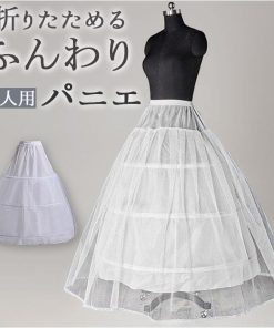 パニエ ロング 通販 プリンセスライン ウェディング ロングパニエ ボリュームアップ フリーサイズ ドレス用パニエ 裏地付き 花嫁ドレス 大人 かわいい