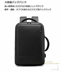 ビジネスバッグ　メンズ　リュックサック ビジネスリュック メンズバッグ バックパック 通勤バッグ ビジネス 3WAY 2泊3日　バレンタインプレゼント