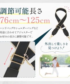 ショルダーストラップ ショルダーベルト バッグチャーム 太め 付け替え バッグ用ストラップ