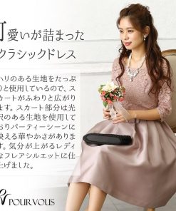 PourVous 結婚式 ドレス ワンピース パーティードレス レディース 袖あり 2次会 顔合わせ お呼ばれ フォーマル 大きいサイズ 大人 服 女性 上品 20代30代40代50代