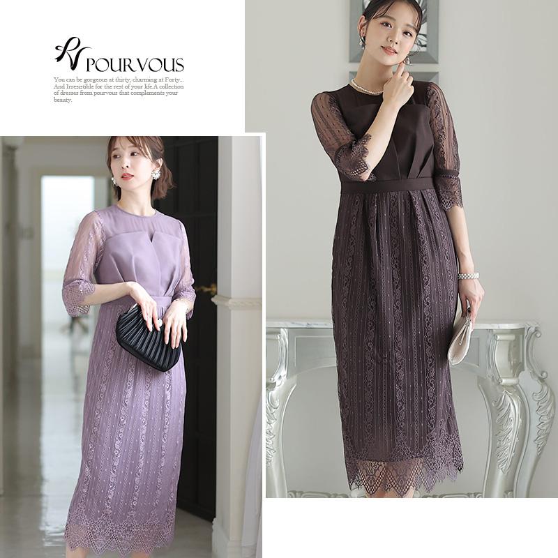 PourVous 結婚式 ワンピース パーティードレス フォーマルドレス 大きいサイズ ドレス フォーマル お呼ばれ 体型カバー 小柄 韓国 小さいサイズ 顔合わせ 20代 30代 40代 - 画像 (2)