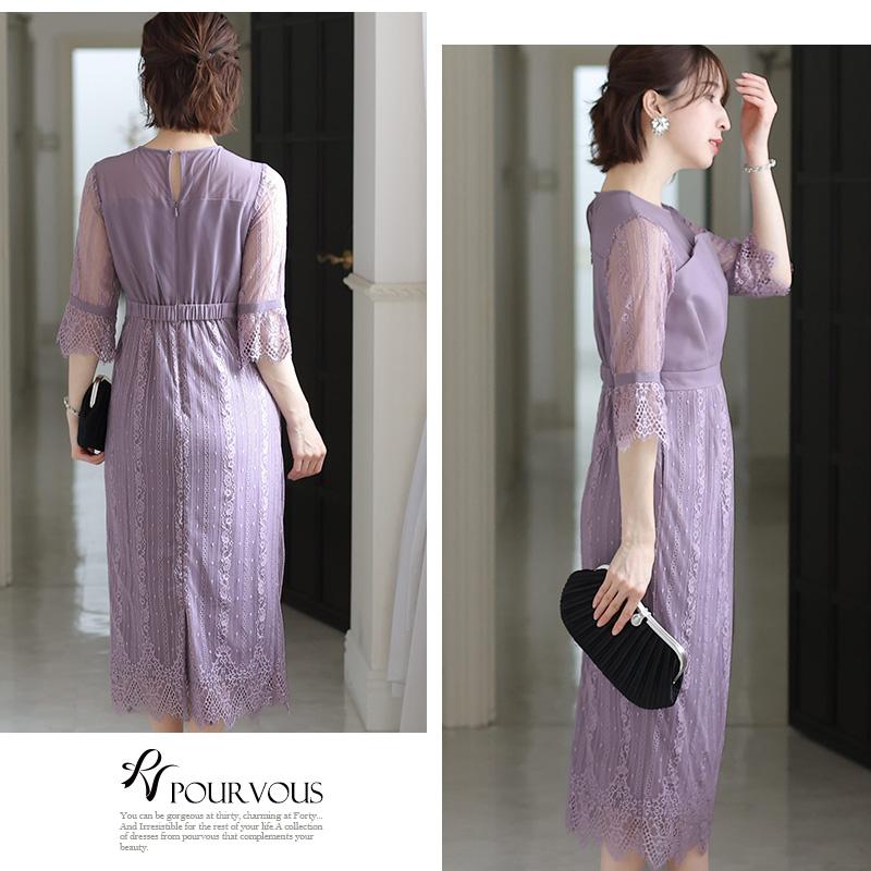 PourVous 結婚式 ワンピース パーティードレス フォーマルドレス 大きいサイズ ドレス フォーマル お呼ばれ 体型カバー 小柄 韓国 小さいサイズ 顔合わせ 20代 30代 40代 - 画像 (4)