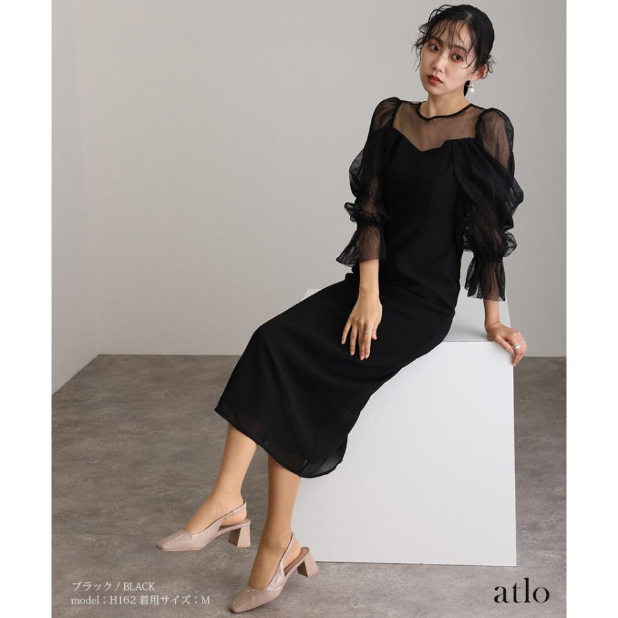 atlo パーティードレス 結婚式 ワンピース 体型カバー ドレス オケージョンドレス 大きいサイズ オフショルダー フォーマル 服装 20代 30代 40代 七分袖 マキシ丈