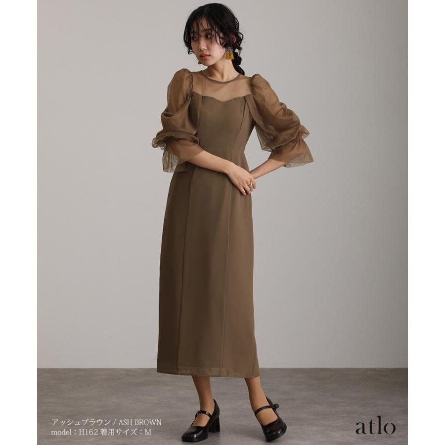 atlo パーティードレス 結婚式 ワンピース 体型カバー ドレス オケージョンドレス 大きいサイズ オフショルダー フォーマル 服装 20代 30代 40代 七分袖 マキシ丈 - 画像 (2)