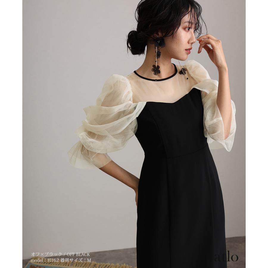 atlo パーティードレス 結婚式 ワンピース 体型カバー ドレス オケージョンドレス 大きいサイズ オフショルダー フォーマル 服装 20代 30代 40代 七分袖 マキシ丈 - 画像 (4)