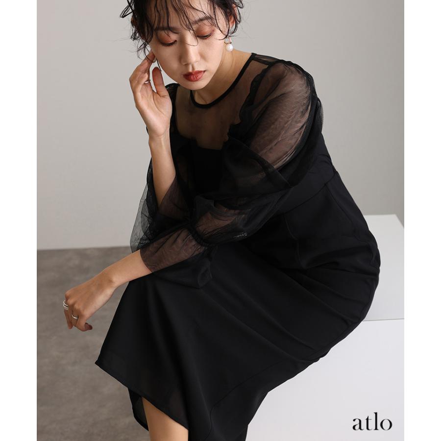 atlo パーティードレス 結婚式 ワンピース 体型カバー ドレス オケージョンドレス 大きいサイズ オフショルダー フォーマル 服装 20代 30代 40代 七分袖 マキシ丈 - 画像 (7)