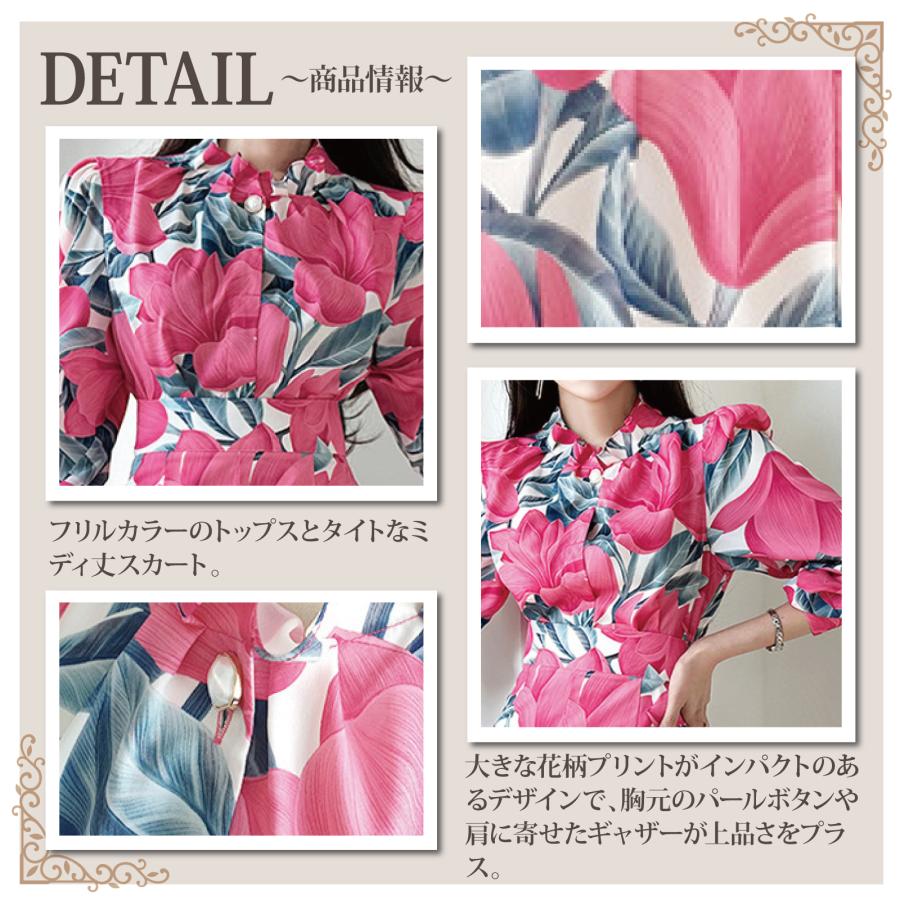 GRAXIA キャバドレス ナイトドレス ミディアムドレス セットアップ ツーピース タイト キャバ嬢 キャバクラ ラウンジ 長袖 花柄 パールボタン レディース グラシア - 画像 (2)