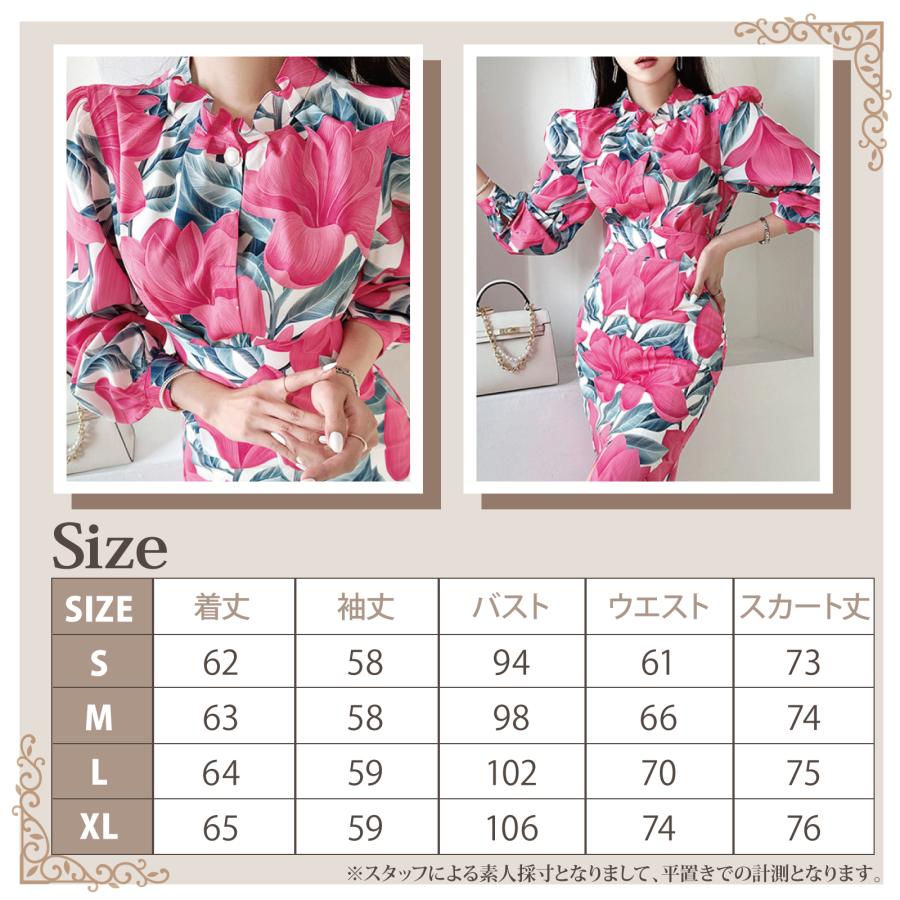 GRAXIA キャバドレス ナイトドレス ミディアムドレス セットアップ ツーピース タイト キャバ嬢 キャバクラ ラウンジ 長袖 花柄 パールボタン レディース グラシア - 画像 (3)