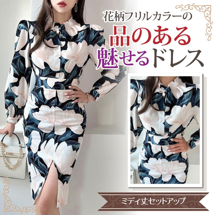 GRAXIA キャバドレス ナイトドレス ミディアムドレス セットアップ ツーピース タイト キャバ嬢 キャバクラ ラウンジ 長袖 花柄 パールボタン レディース グラシア - 画像 (4)