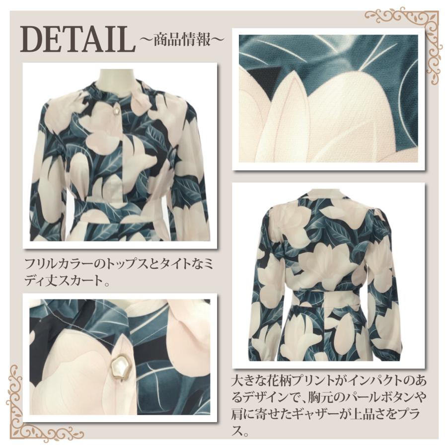 GRAXIA キャバドレス ナイトドレス ミディアムドレス セットアップ ツーピース タイト キャバ嬢 キャバクラ ラウンジ 長袖 花柄 パールボタン レディース グラシア - 画像 (6)