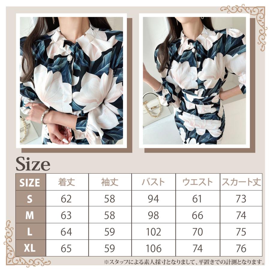 GRAXIA キャバドレス ナイトドレス ミディアムドレス セットアップ ツーピース タイト キャバ嬢 キャバクラ ラウンジ 長袖 花柄 パールボタン レディース グラシア - 画像 (7)