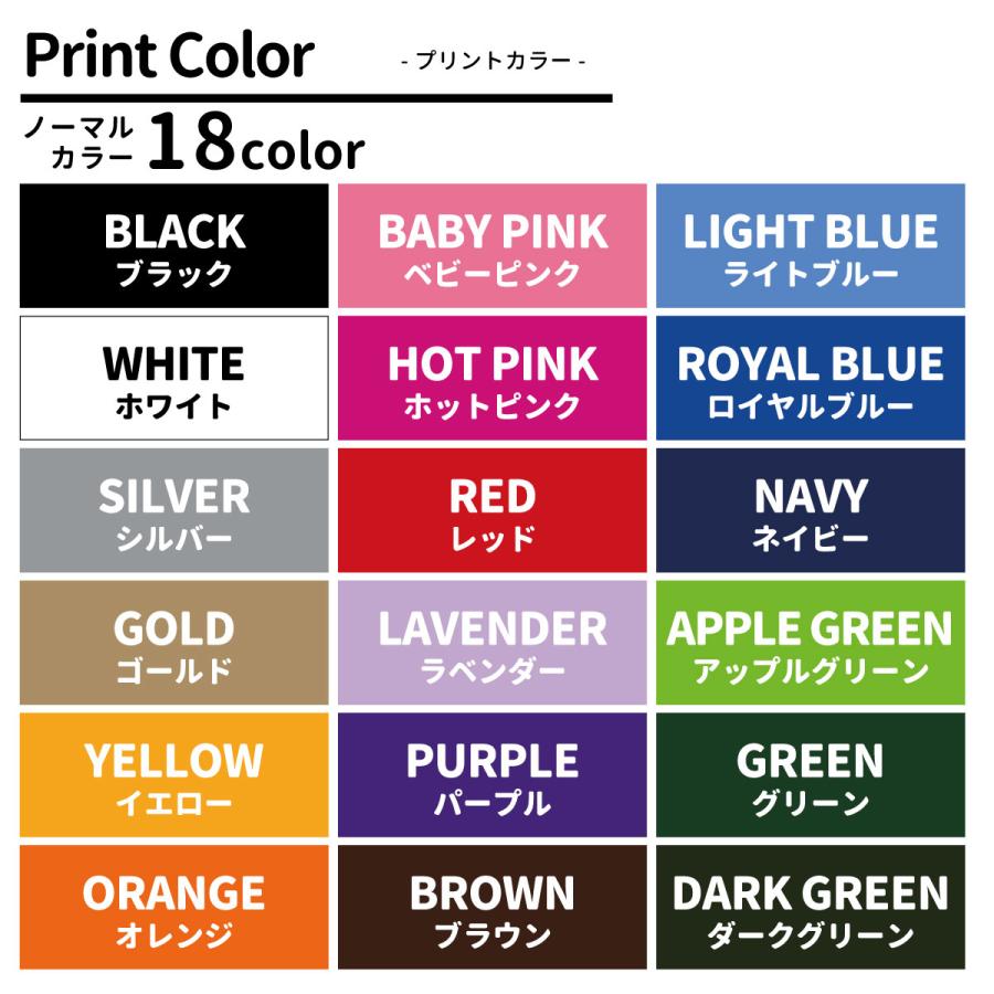 glimmer オーダーメイド 前プリント 半袖ドライTシャツ 6L 7L 背番号 速乾 4.4オンス ラッピング資材同梱可 グリマー 00300 メール便可K2R1 - 画像 (8)