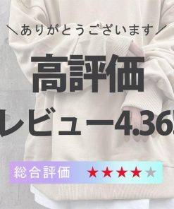 uricca トレーナー スウェット トップス レディース 長袖 春 秋 冬 黒 白 おしゃれ かわいい 30代 40代 50代 大きいサイズ [郵3]^t908^