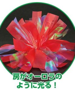 ARTEC ハンドフリーチアポンポン オーロラレッド ATC18476 代引不可