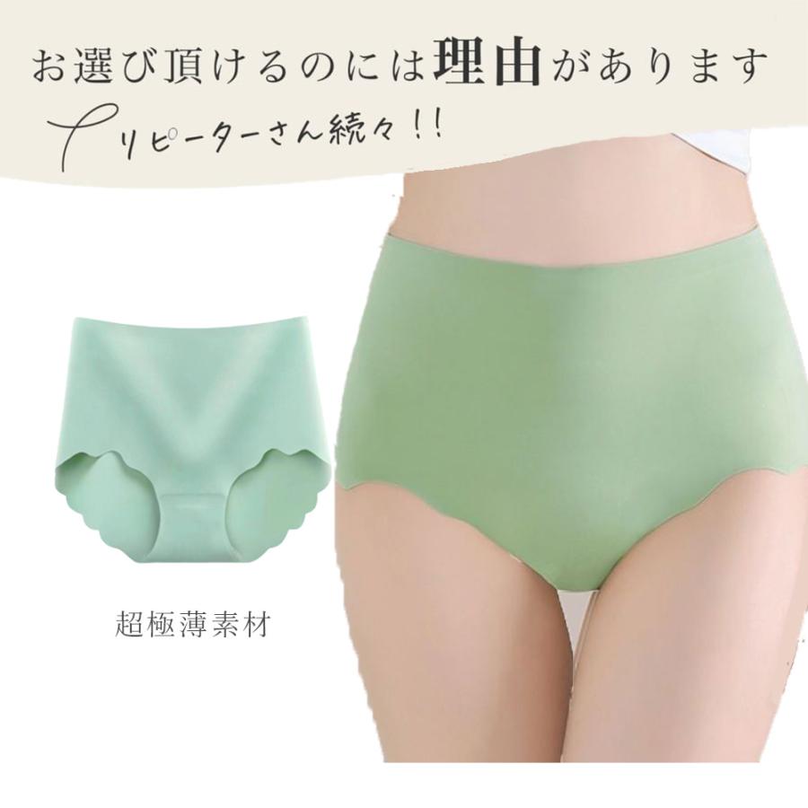 シームレスショーツ セット ハイウエスト シームレスパンツ 5枚セット レディース 深履き 福袋 お腹すっぽり プレーンショーツ M L XLサイズ 大きいサイズ - 画像 (2)
