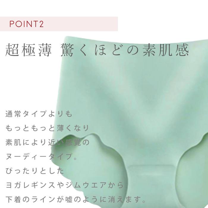 シームレスショーツ セット ハイウエスト シームレスパンツ 5枚セット レディース 深履き 福袋 お腹すっぽり プレーンショーツ M L XLサイズ 大きいサイズ - 画像 (4)