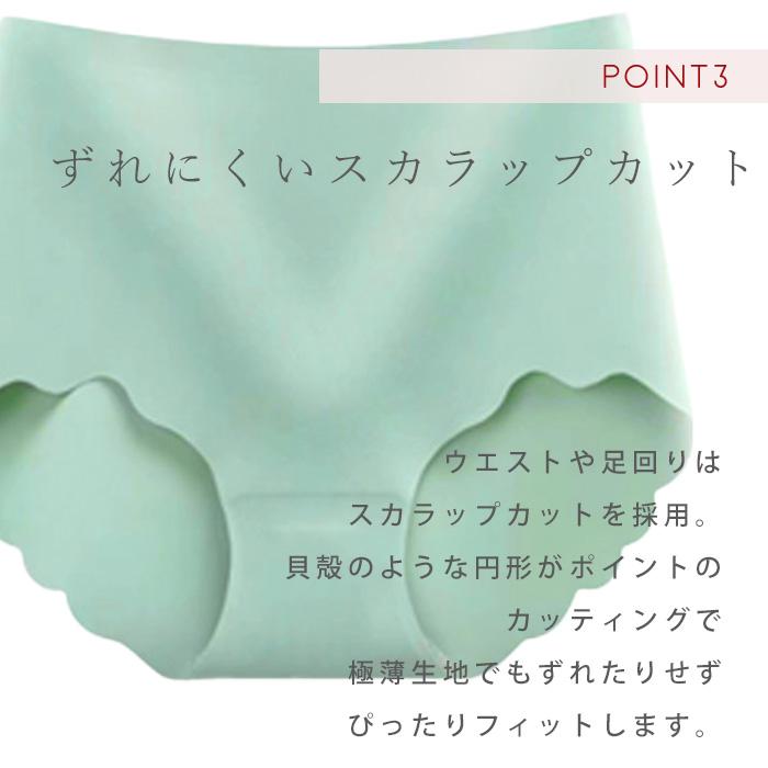 シームレスショーツ セット ハイウエスト シームレスパンツ 5枚セット レディース 深履き 福袋 お腹すっぽり プレーンショーツ M L XLサイズ 大きいサイズ - 画像 (5)