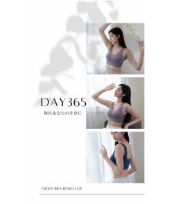 ナイトブラ ブラジャー 下着 ブラ ノンワイヤーブラ 昼夜兼用 大きいサイズ 脇肉 育乳 スポーツブラ 3枚購入で20%OFF