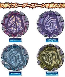 [バンダイ] ウルトラマンブレーザー DXブレーザーストーン01 栄光のウルトラマンセット